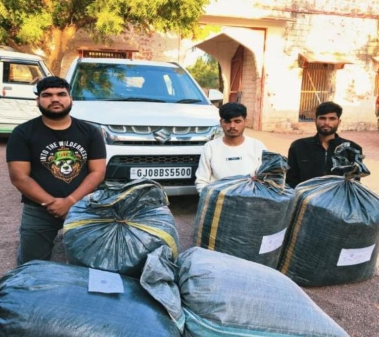 डोडा पोस्त सहित तीन गिरफ्तार         