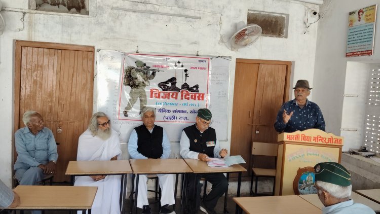 भारतीय सेना के अद्भुत साहस, रणनीति और बलिदान को हमेशा याद किया जाएगा : फौजी अशोक सेन 