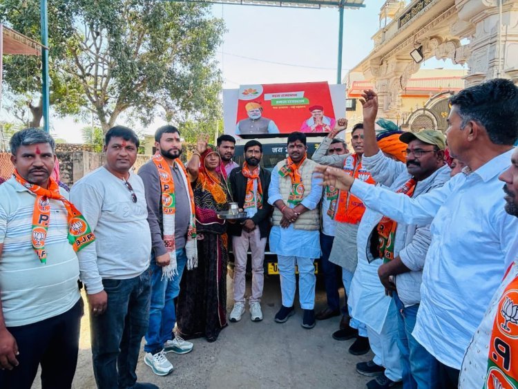 विकास रथ यात्रा का सवराड़ में स्वागत 