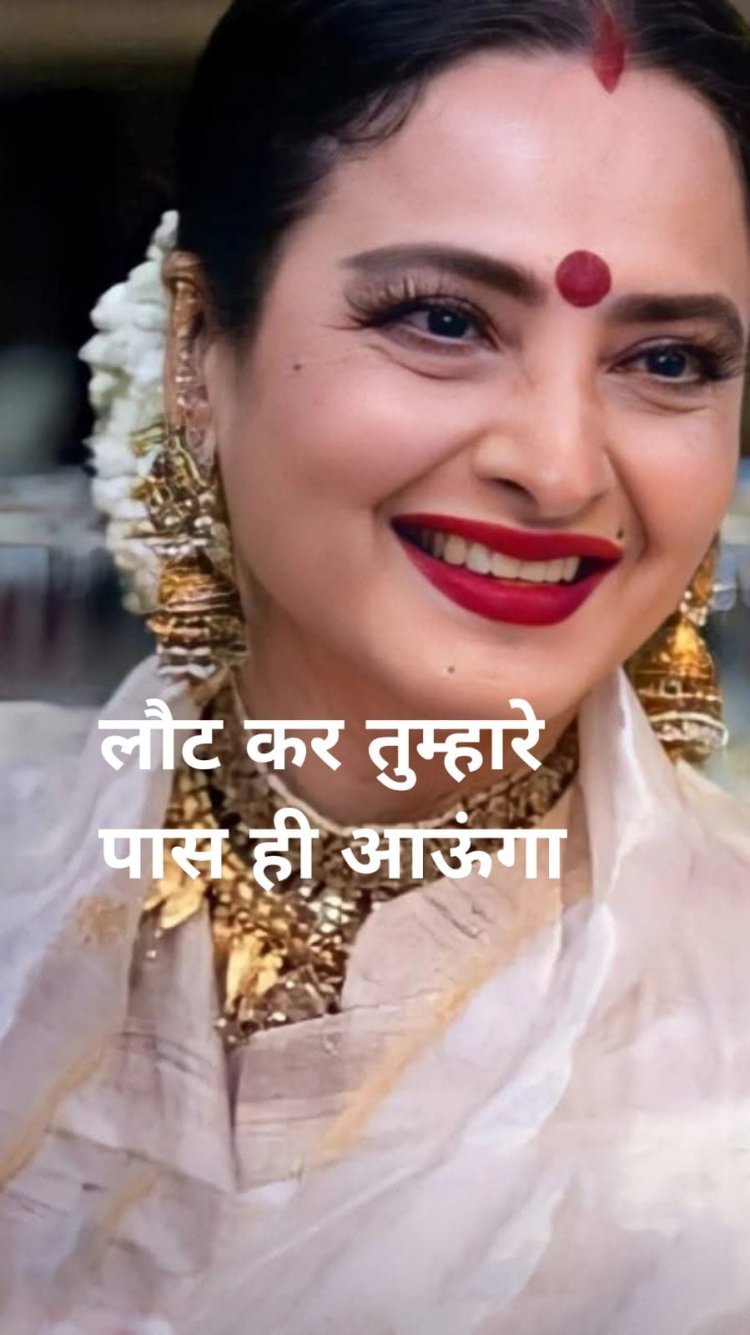 लौट कर तुम्हारे पास ही आऊंगा