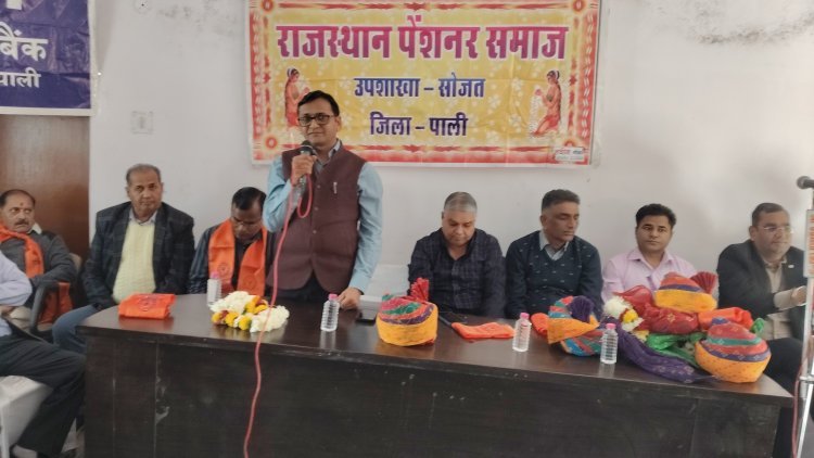पेंशनर्स हमारे सामाजिक ताने-बाने का महत्वपूर्ण हिस्सा है : एसडीएम जांगिड़ 