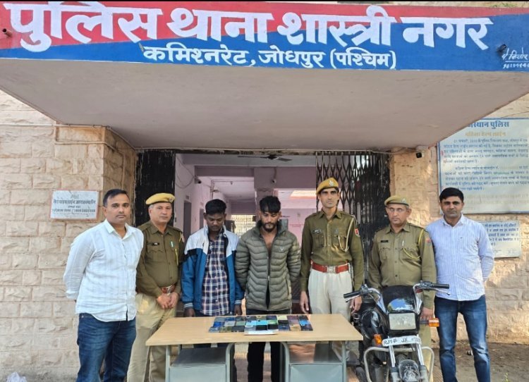 28 एंड्राइड फोन बरामद दो आरोपी गिरफ्तार