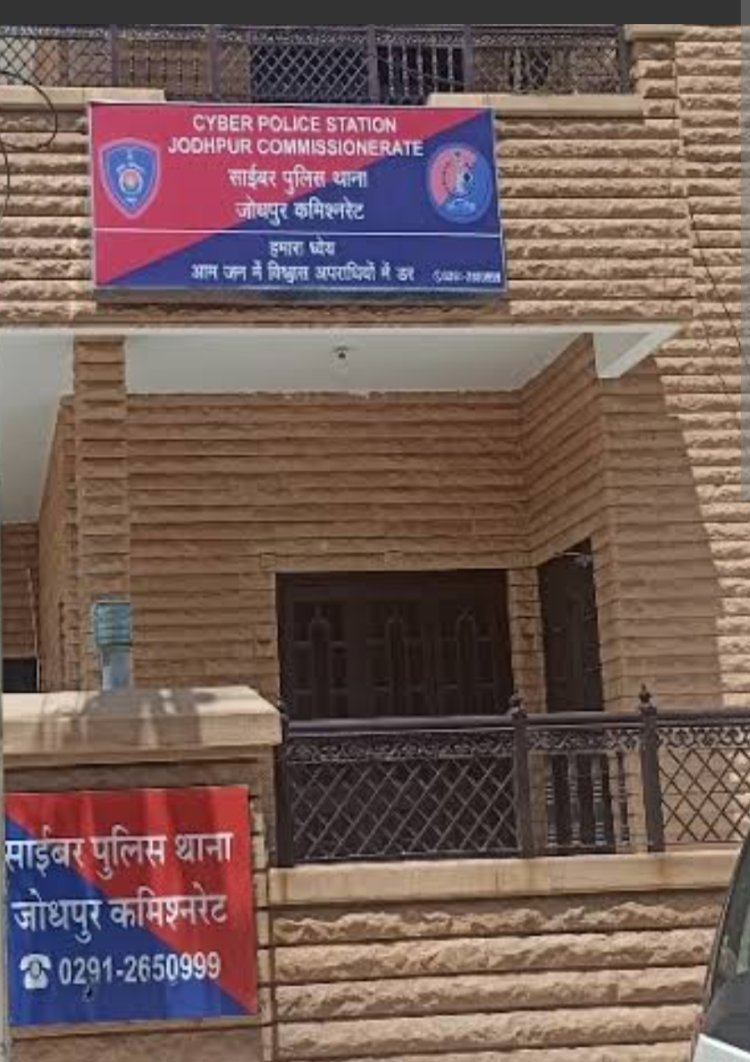 अधेड़ व्यक्ति से 3.91 लाख की ठगी