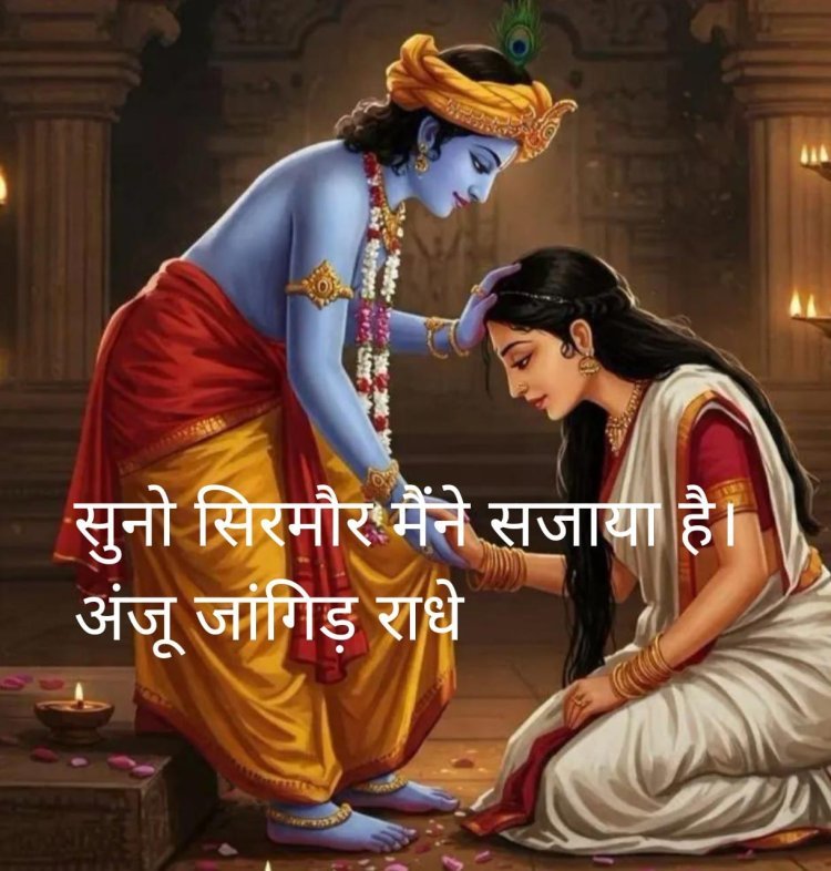 सुनो सिरमौर मैंने सजाया है