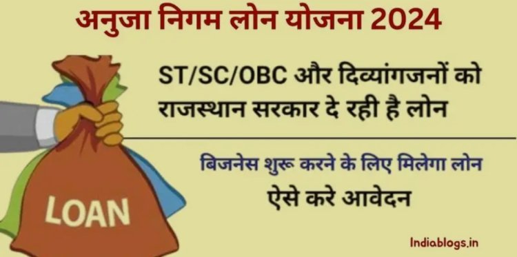 समाधान योजना में ऋण पर देय साधारण एवं दण्डनीय ब्याज पर शत-प्रतिशत छूट