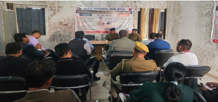 जिला स्तरीय साईबर टास्क फोर्स कमेटी बैठक   