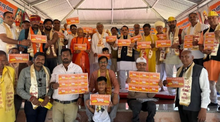 अंतर्राष्ट्रीय गौ माता सेवा महासंघ का स्थापना दिवस हर्षोल्लास   मनाया