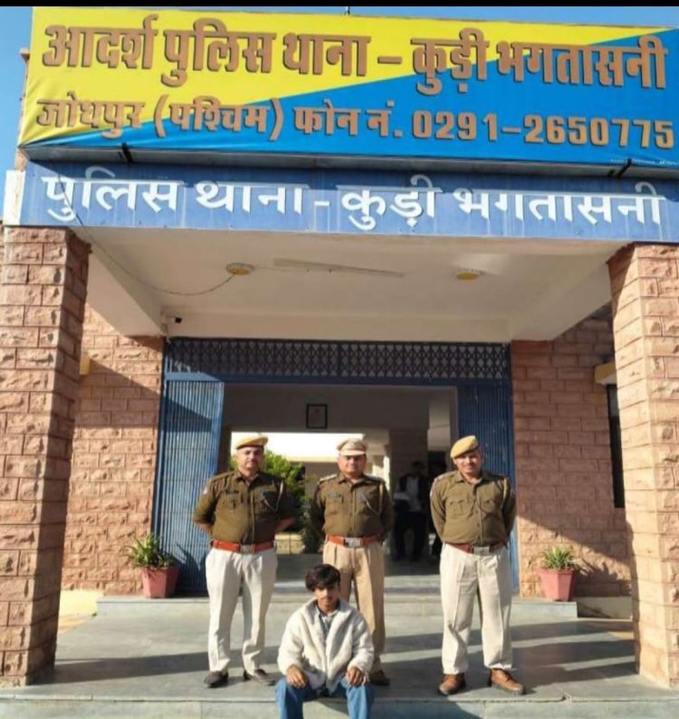 नाबालिग को भगाकर ले जाने वाला गिरफ्तार               