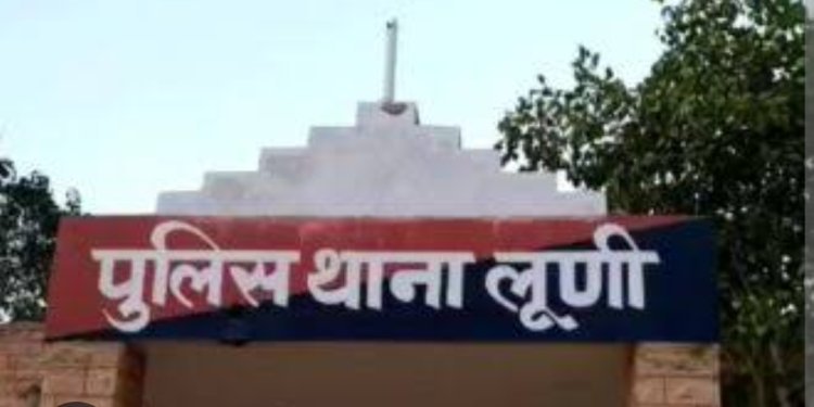 लूणी थानाधिकारी लाइन हाजिर 5 थानाधिकारी निलंबित 