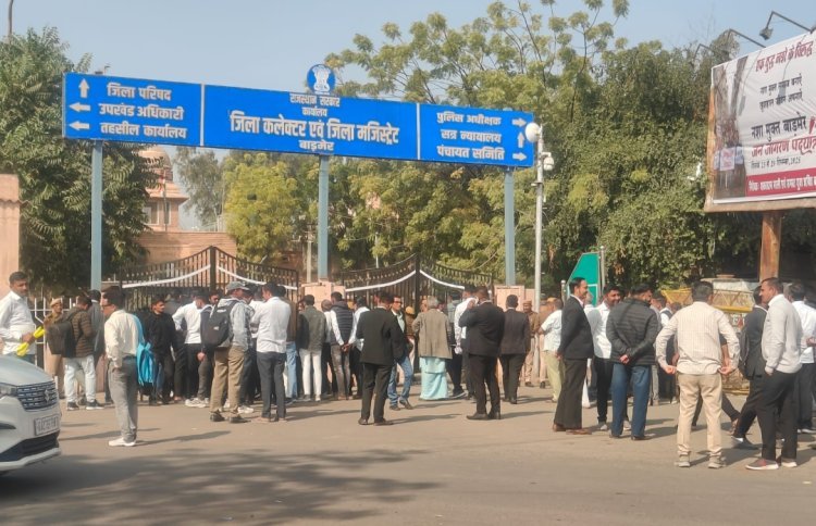 कलेक्ट्रेट को बम से उडाने की धमकी             