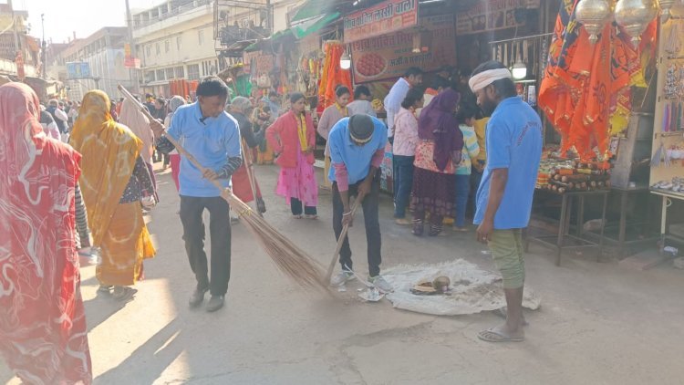 मेंहदीपुर बालाजी में साफ-सफाई कर स्वच्छता के प्रति किया जागरूक