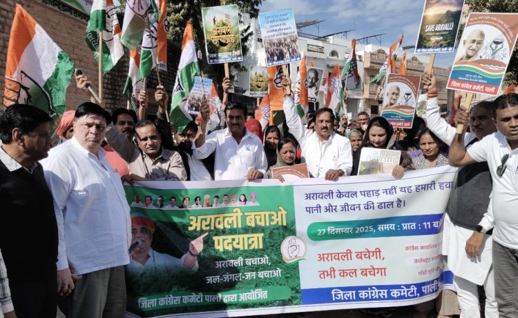अरावली बचाओ कांग्रेस ने दिया संदेश निकाली रैली पाली 27 दिसम्बर