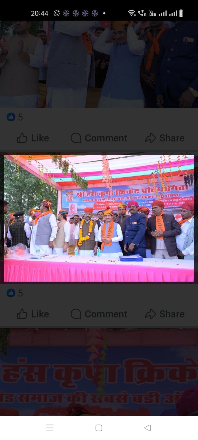 खेल में अनुशासन जरूरी -राठौड़