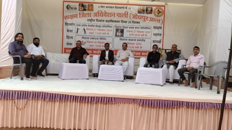 दिव्यांग को किसी तरह से असहाय या कमजोर नहीं समझना चाहिए व सक्षम है : लखावत