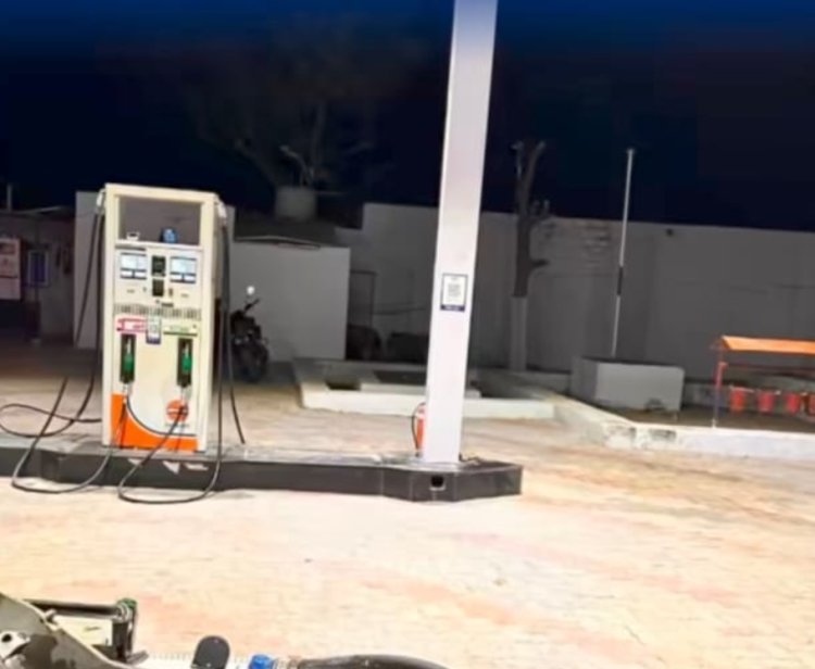 पेट्रोल पम्प पर हमला