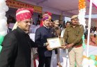 जिला स्तरीय गणतन्त्र दिवस समारोह में 34 प्रतिभाओं को किया सम्मानित