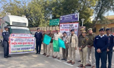 जागरूकता वाहन रैली आयोजित         
