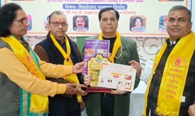 ज्योतिष सम्मेलन में 100 विद्वत प्रतिभाओं का हुआ सम्मान