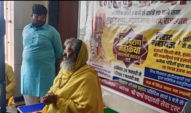 नौ दिवसीय 9 कुंडीय श्री महालक्ष्मी यज्ञ पूजा