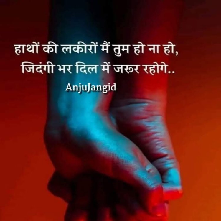 प्रेम बांधता नहीं मुक्त कर देता है