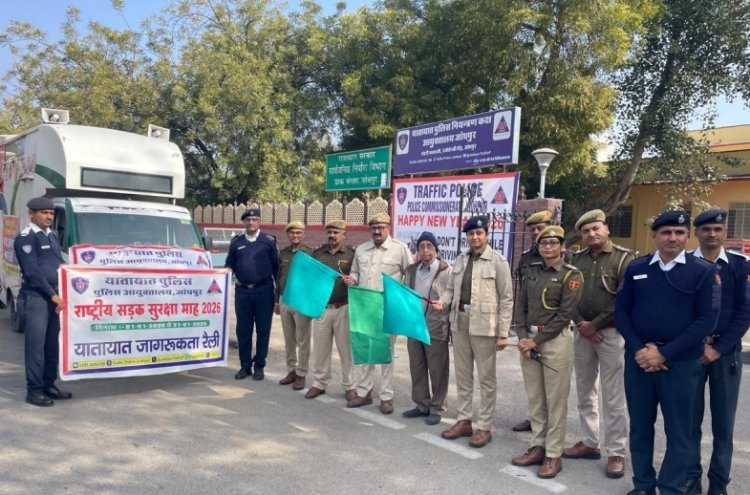 जागरूकता वाहन रैली आयोजित         