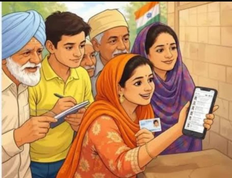 अब मतदाता सूची में नाम की जांच होगी और भी आसान*