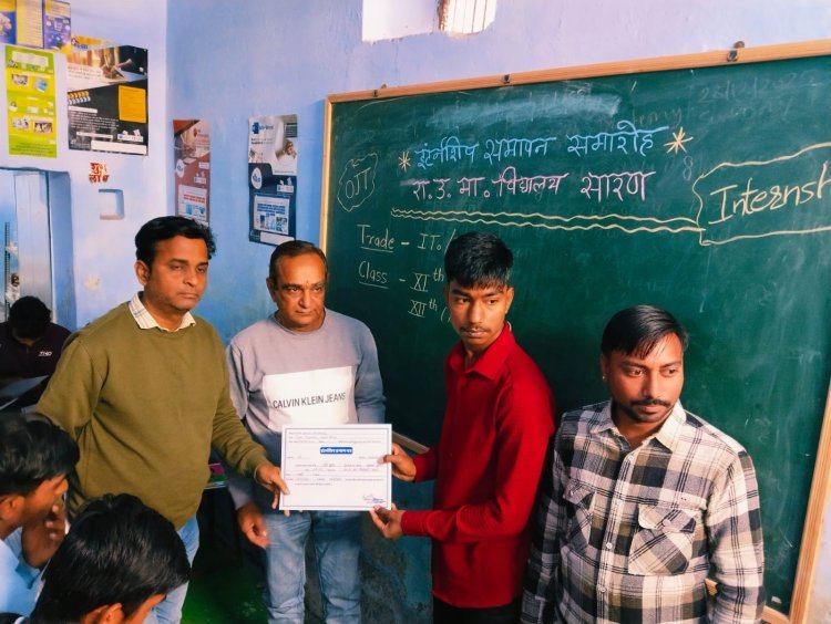 ऑन जॉब ट्रेनिंग व इंटर्नशिप का 10 दिवसीय शिविर संपन्न