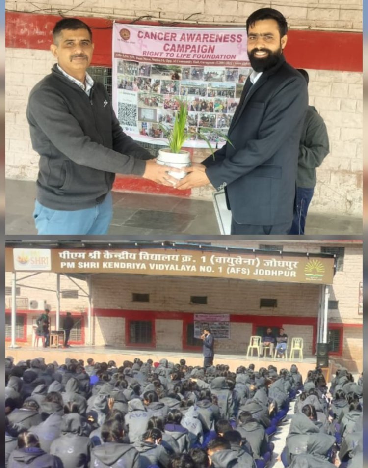 कैंसर जागरूकता कार्यक्रम का हुआ  आयोजन