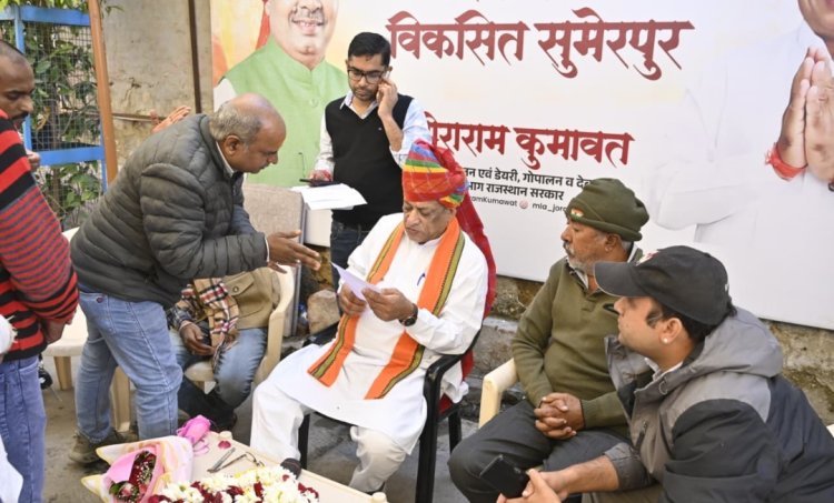 कैबिनेट मंत्री कुमावत ने ग्रामीणों के सुने अभाव अभियोग