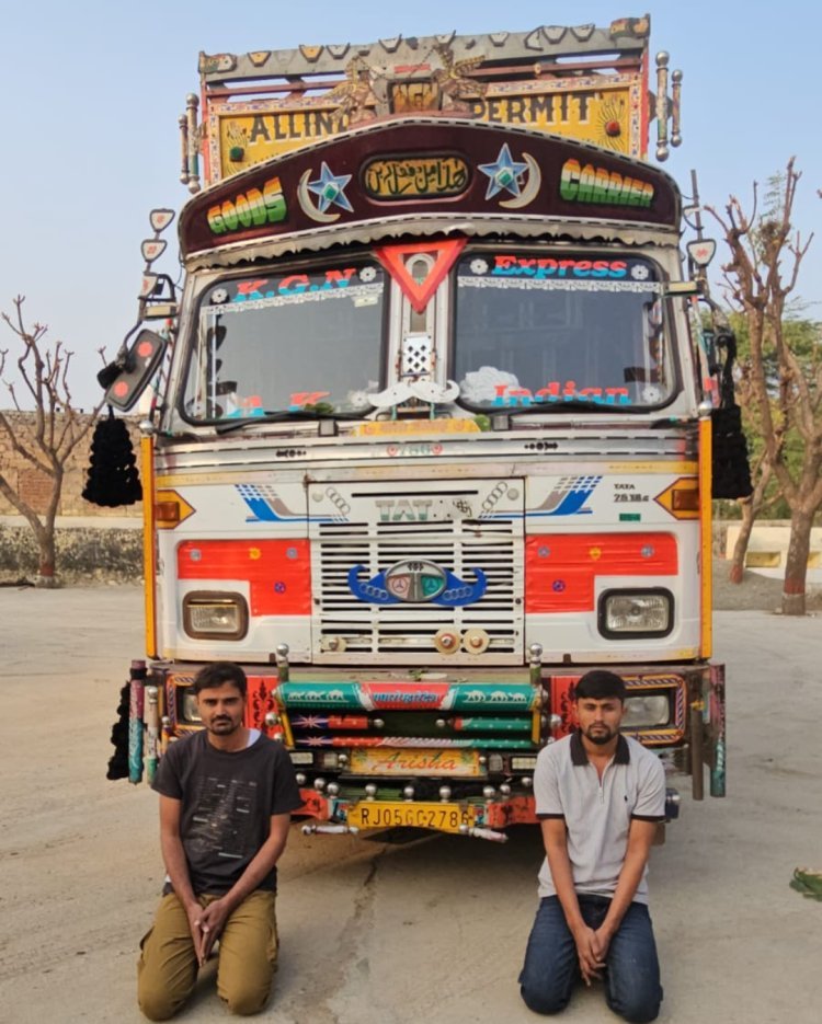 अवैध अफीम का दुध 02.359 किलोग्राम बरामद कर दो मुलजिमान को किया