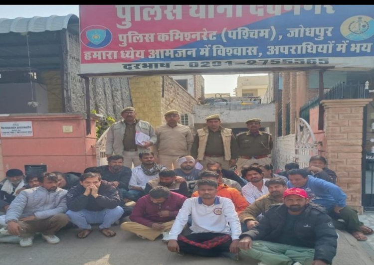 नट बस्ती मसूरिया में   23 जुआरियों को किया गिरफ्तार