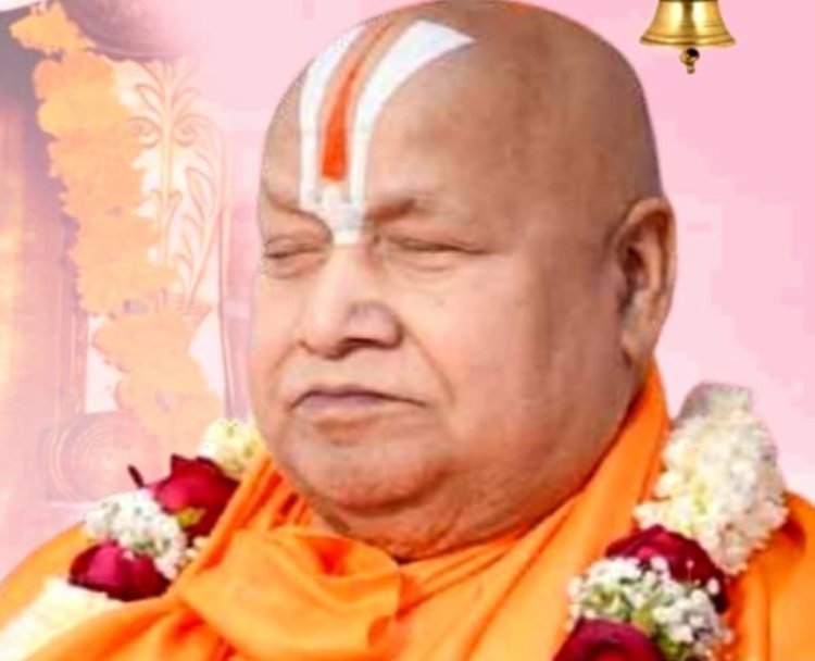 स्वामी रामभद्राचार्य शनिवार को जोधपुर आएंगे.