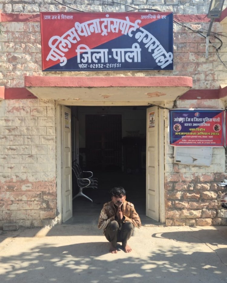 वांछित आरोपी गिरफ्तार