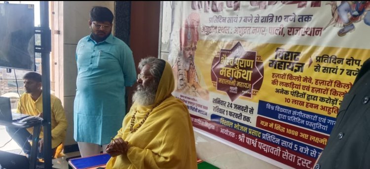 नौ दिवसीय 9 कुंडीय श्री महालक्ष्मी यज्ञ पूजा