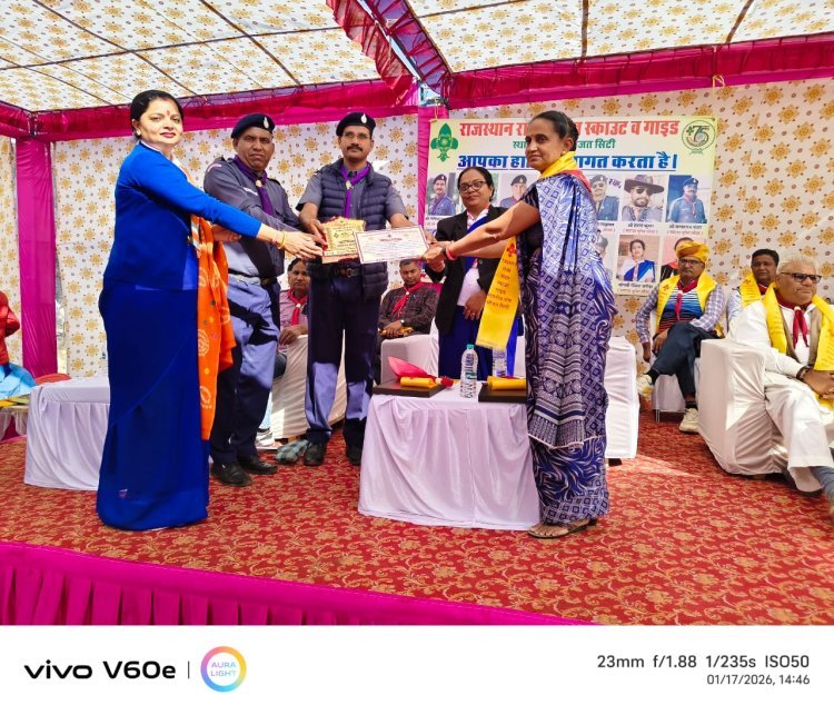 पांच दिवसीय स्काउट गाइड शिविर का हुआ भव्य समापन