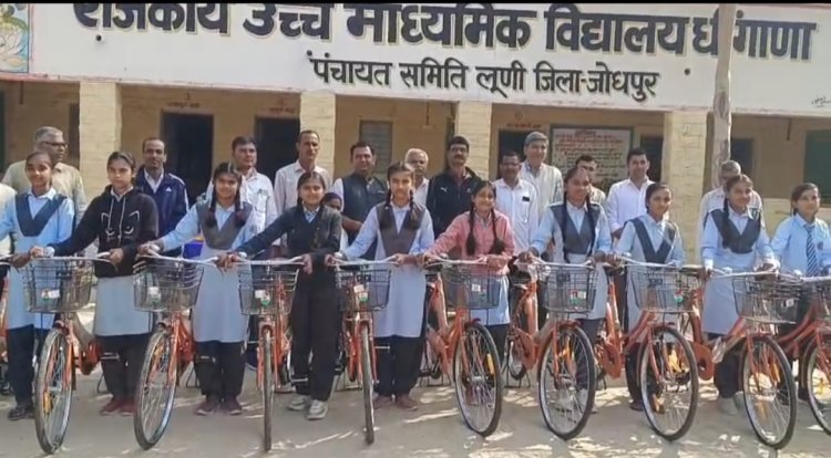 धींगाणा में बालिकाओं को साईकिल वितरण
