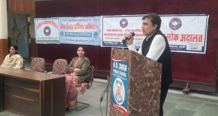 प्राधिकरण सचिव भाटी ने विद्यार्थियों को सरल भाषा में दी विधिक