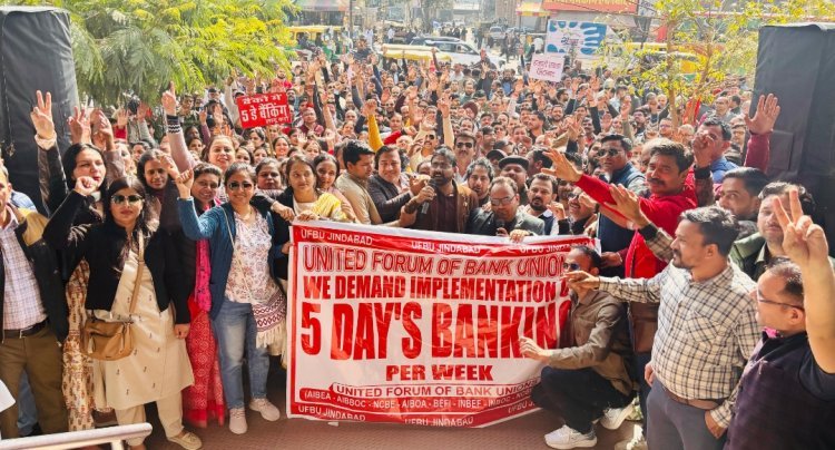 बैंककर्मियों ने की एक दिन की हड़ताल सरकारी अवकाश के कारण चौथे दिन भी बैंकों में रहा कामकाज ठप