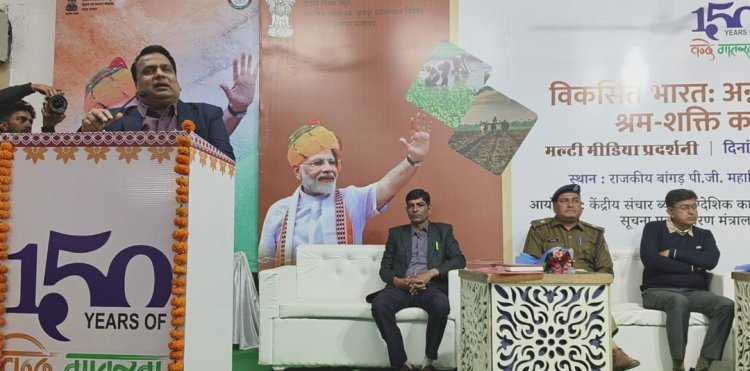 प्रदर्शनी का उद्घाटन जिला कलेक्टर मंत्री ने किया