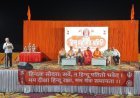 शोभायात्रा में जुड़े सर्व हिन्दू समाज