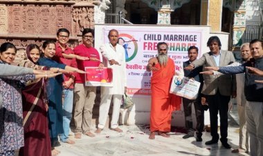 द्वितीय चरण बाल विवाह मुक्त भारत अभियान के तहत जागरूकता