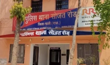 पति की हत्या के आरोप में पत्नी गिरफतार  पुलिस थाना सोजतरोड की बडी कार्यवाही