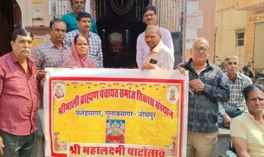 मंदिर पाटोत्सव कार्यक्रम का हुआ पोस्टर विमोचन 