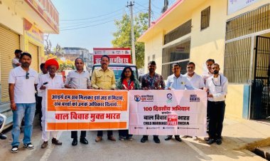 बाल विवाह रोकथाम के लिए जागरूकता रथ यात्रा का शुभारंभ