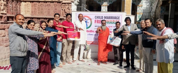 द्वितीय चरण बाल विवाह मुक्त भारत अभियान के तहत जागरूकता