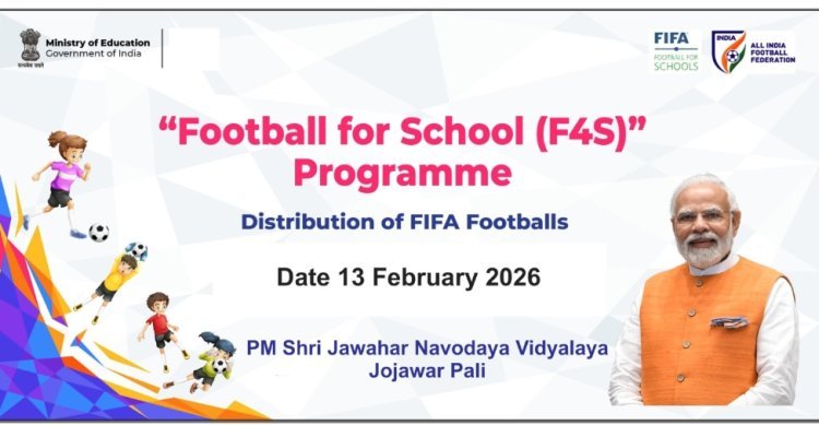 जेएनवी जोजावर को मिला फीफा फुटबॉल वितरण का जिम्मा 