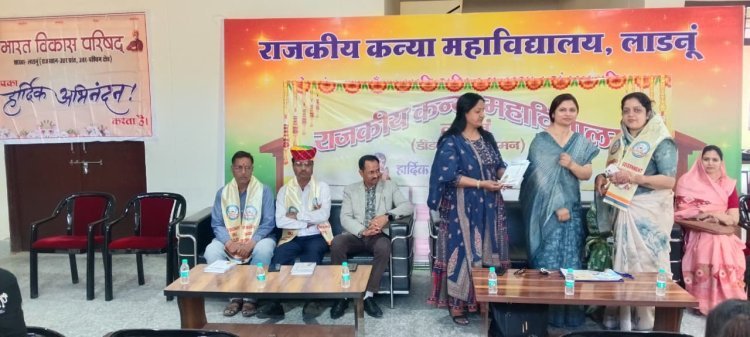 महाविद्यालय में योग शिविर का समापन, भारत विकास परिषद की पहल पर लगा शिविर