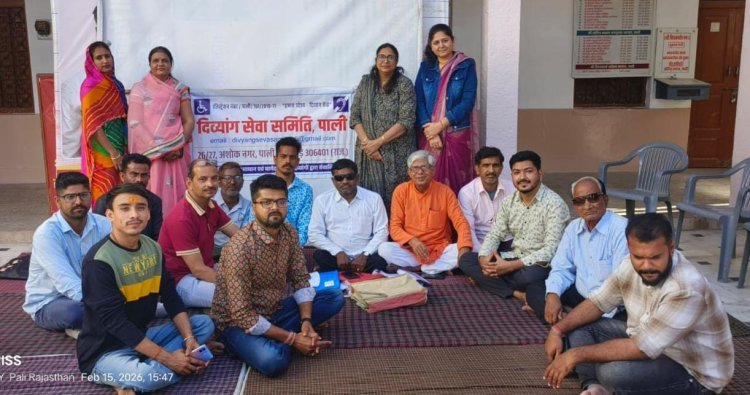 दिव्यांग सेवा समिति पाली के चुनाव सम्पन्न   बुद्धाराम पन्नूसा उपाध्यक्ष एवं हेमन्त कुमार मेघवाल सोजत ब्लाक अध्यक्ष निर्वाचित