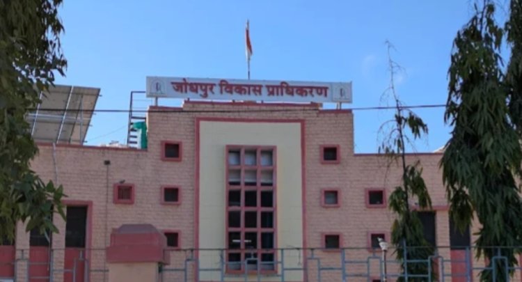 जोधपुर विकास प्राधिकरण का 1789 करोड़ का बजट पारित*