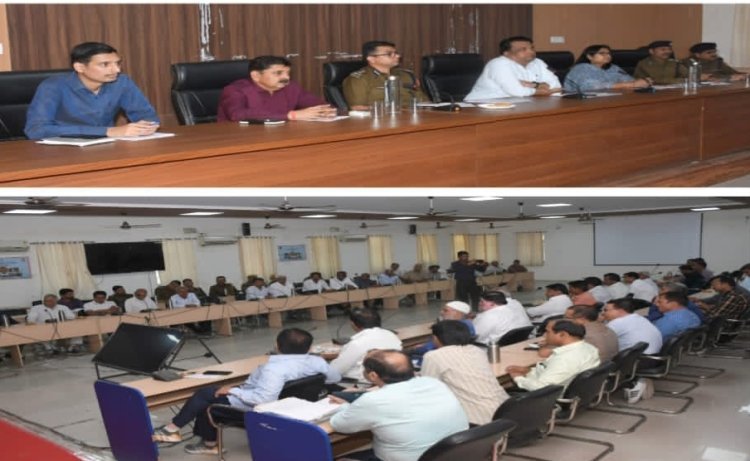 जिला स्तरीय सीएलजी एवं शांति समिति की बैठक सम्पन्न